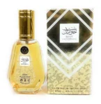 Lattafa Bint Hooran 50ml Perfume – 12 Ct